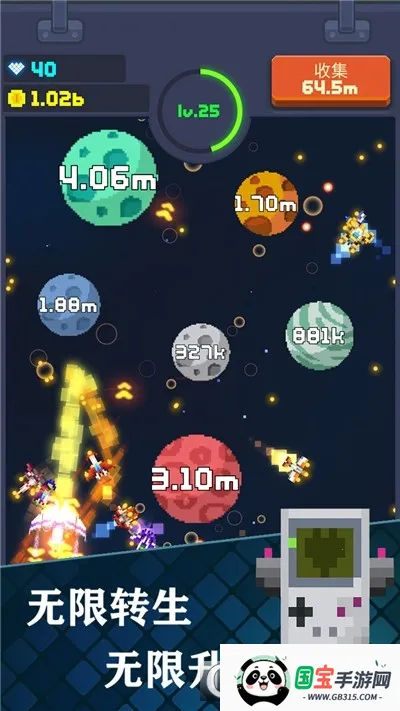 像素大轰炸最新手机版 像素大轰炸最新手机版