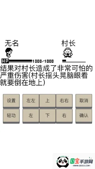 Ӣ��̳˵��׿v1.337 �ٷ������ͼ1