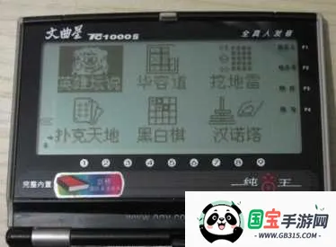 Ӣ��̳˵��׿