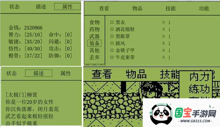 Ӣ��̳˵��׿