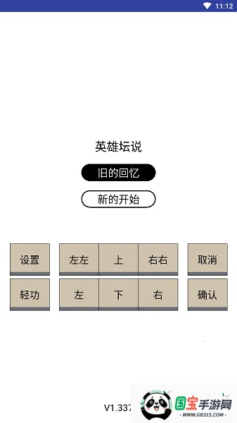 Ӣ��̳˵��׿