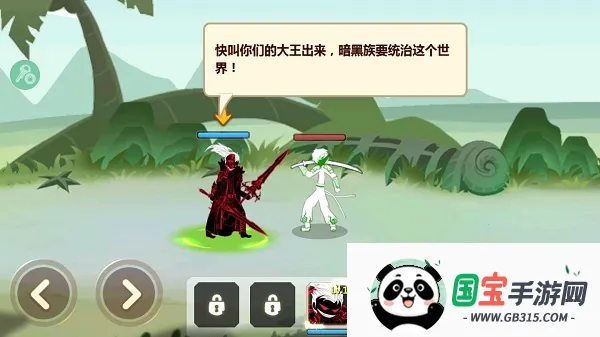 火柴人瞅你咋地2026官方最新版本 火柴人瞅你咋地2026官方最新版本