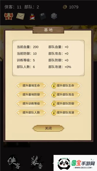 �ػ���������׿���ֻ���v1.3 �ֻ����ͼ1