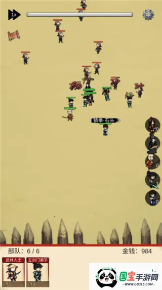 �ػ���������׿���ֻ���v1.3 �ֻ����ͼ2