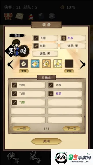 �ػ���������׿���ֻ���v1.3 �ֻ����ͼ4