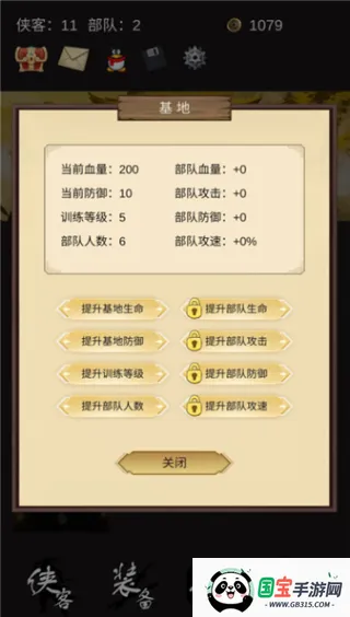 �ػ���������׿���ֻ���v1.3 �ֻ����ͼ3