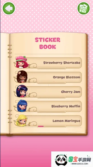 草莓公主跑酷v1.2.3 官方正版截图4