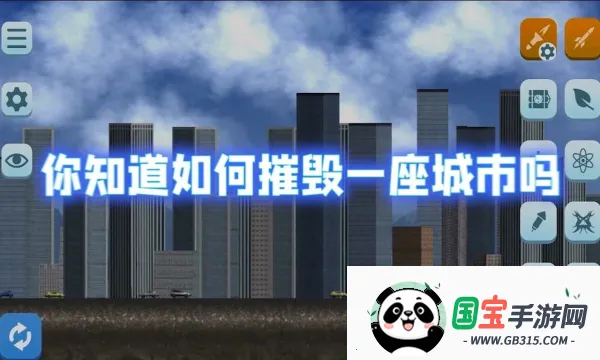 ���дݻ�ģ����2026�ٷ�����