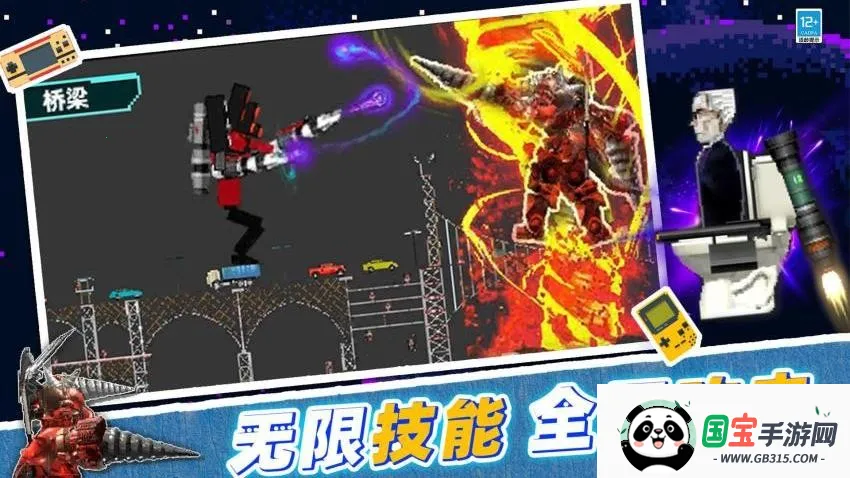 ���дݻ�ģ����2026�ٷ�����v0.251210.173 ��Ѱ��ͼ4