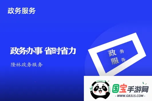 五彩隆林 五彩隆林