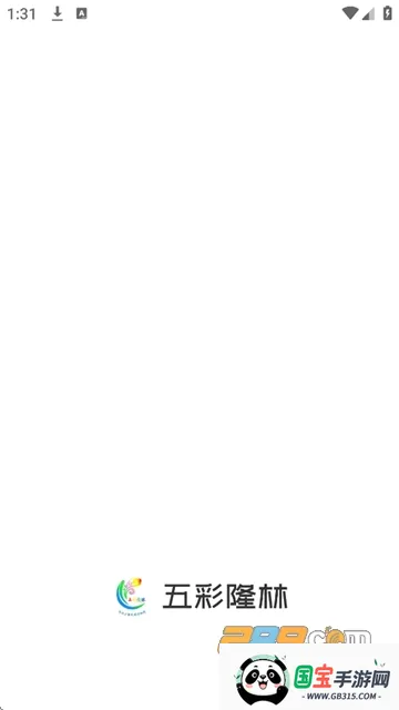 五彩隆林 五彩隆林