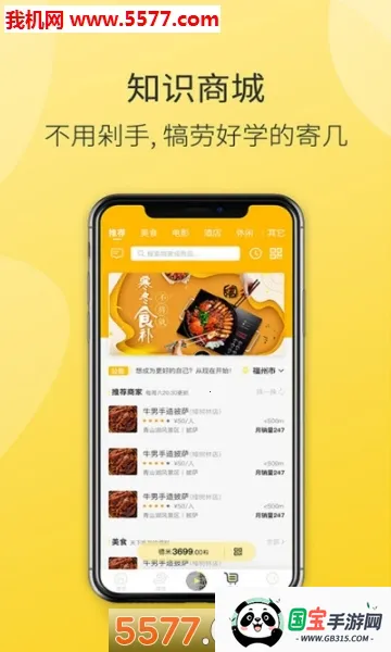 德善读书2026官方最新版本V1.3 安卓版截图0