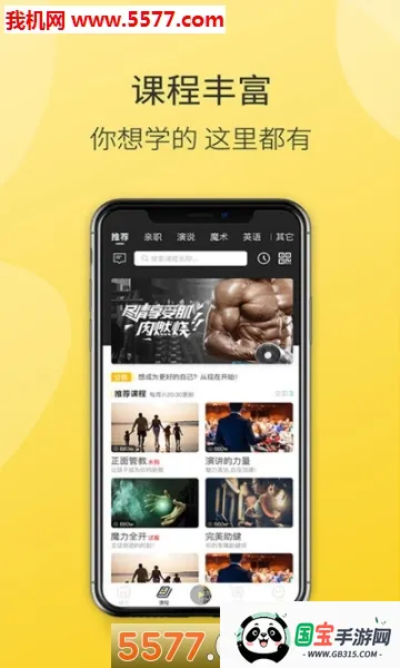 德善读书2026官方最新版本V1.3 安卓版截图1