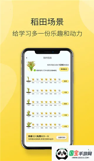 德善读书2026官方最新版本 德善读书2026官方最新版本