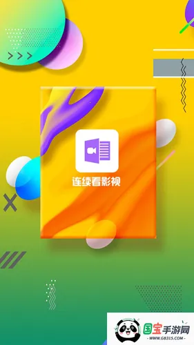 ������Ӱ��2026���ذ�װ