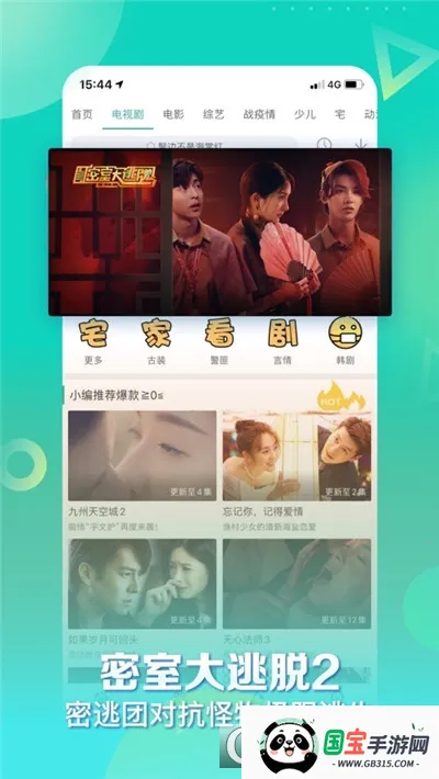 ������Ӱ��2026���ذ�װv1.1.8 �ֻ����ͼ1