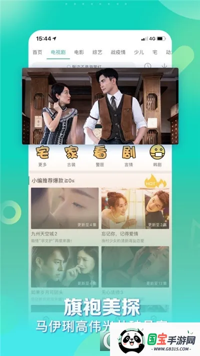 ������Ӱ��2026���ذ�װv1.1.8 �ֻ����ͼ0