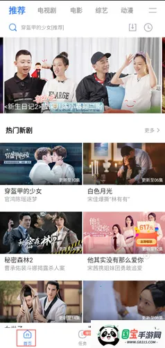 ������Ӱ��2026���ذ�װ