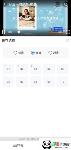 ������Ӱ��2026���ذ�װ