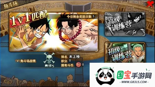 航海王激战2026最新版本 航海王激战2026最新版本