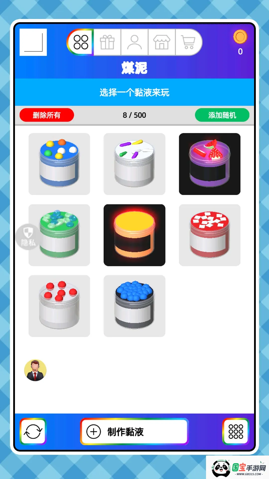 疯狂暴击专家2026下载安装v2.0.0 免费版截图3