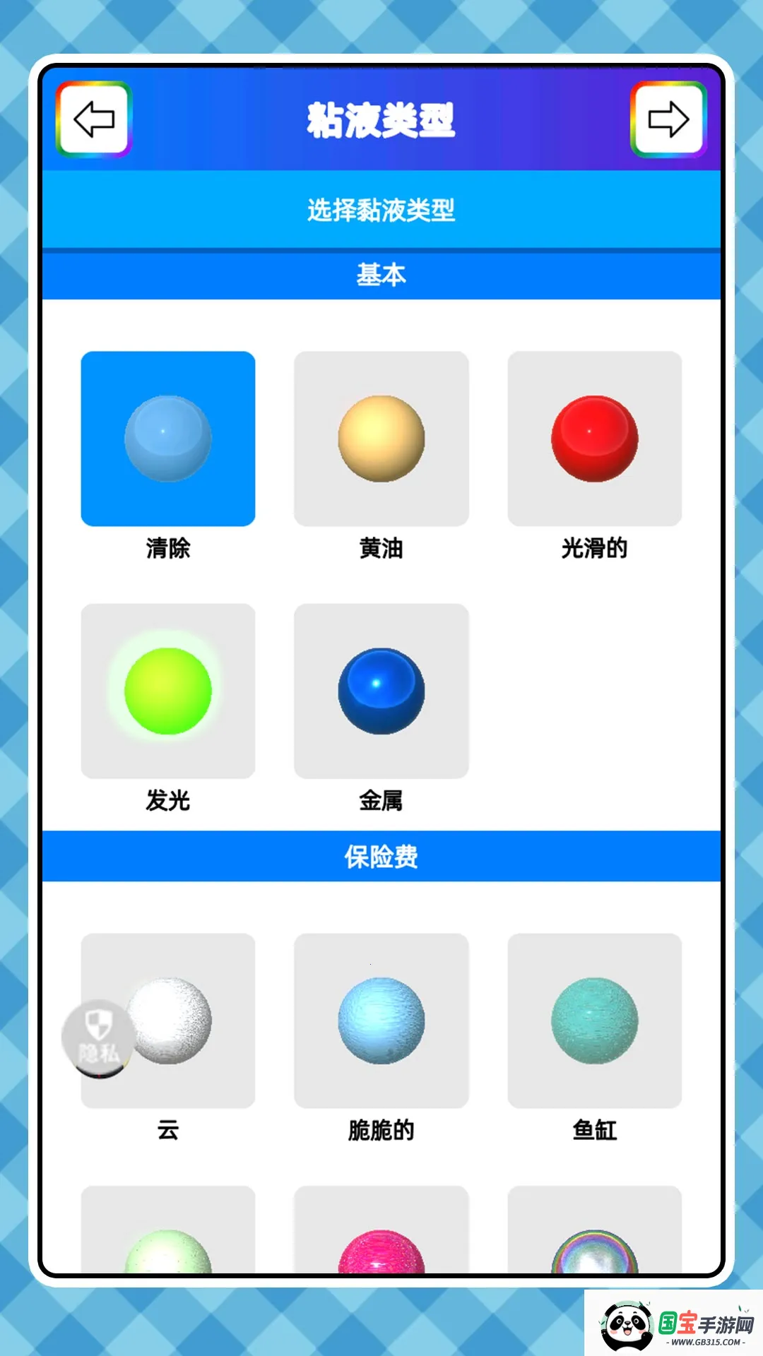 疯狂暴击专家2026下载安装v2.0.0 免费版截图4