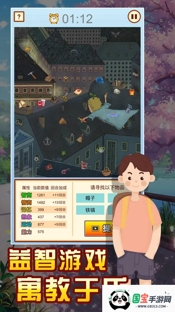 �й��ҳ�ģ���������ֻ���v1.3 ��Ѱ��ͼ1