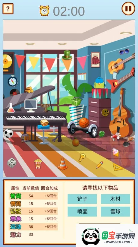 �й��ҳ�ģ���������ֻ���v1.3 ��Ѱ��ͼ0