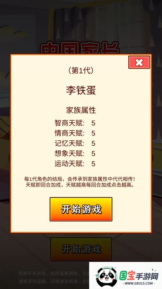 �й��ҳ�ģ���������ֻ���v1.3 ��Ѱ��ͼ4