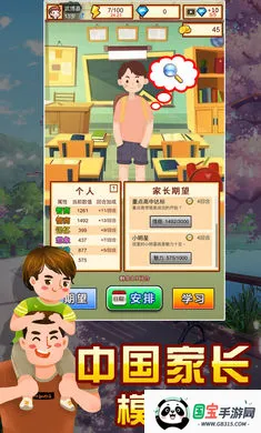 �й��ҳ�ģ���������ֻ���v1.3 ��Ѱ��ͼ3