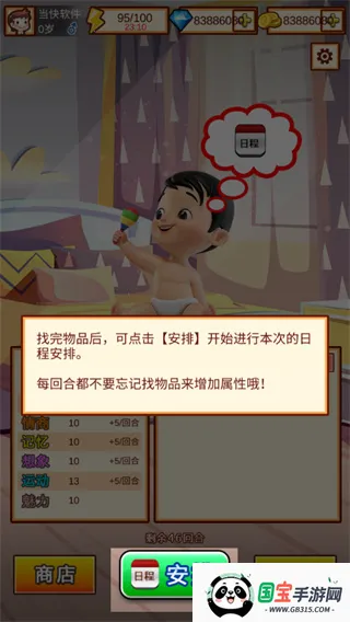 �й��ҳ�ģ���������ֻ���