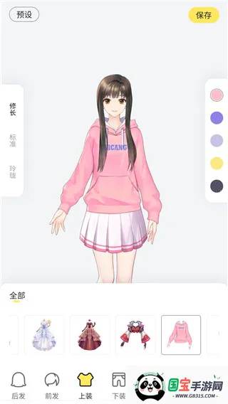 米仓2026官方正版 米仓2026官方正版