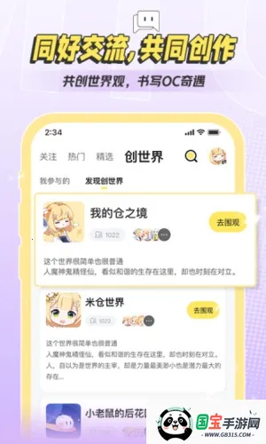 米仓2026官方正版 米仓2026官方正版