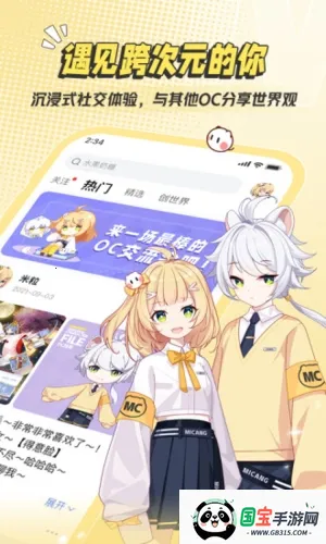 米仓2026官方正版 米仓2026官方正版