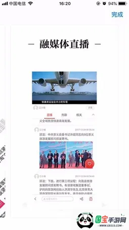 余江发布2026官方最新版本 余江发布2026官方最新版本