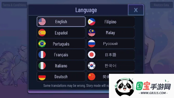 �Ӳ���ҫ�����ֻ���v1.2.1 ��׿���ͼ3