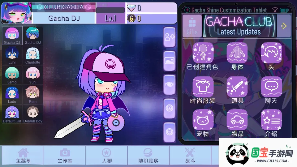 �Ӳ���ҫ�����ֻ���v1.2.1 ��׿���ͼ1