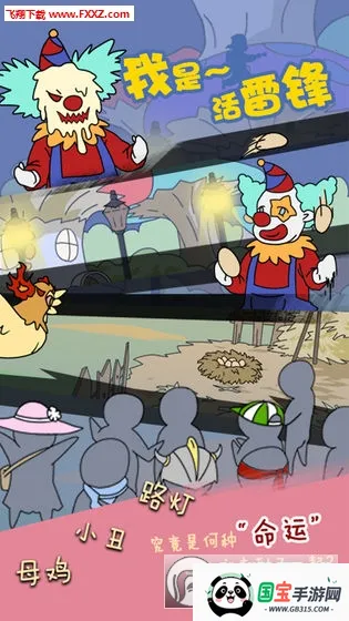 ���ǻ��׷�v1.4 ��׿���ͼ0