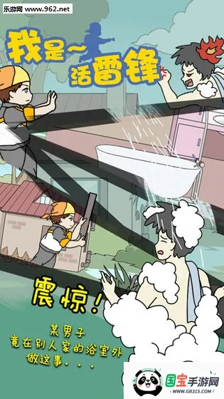 ���ǻ��׷�v1.4 ��׿���ͼ1