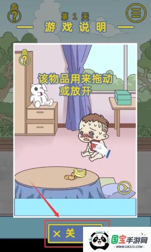 ���ǻ��׷�