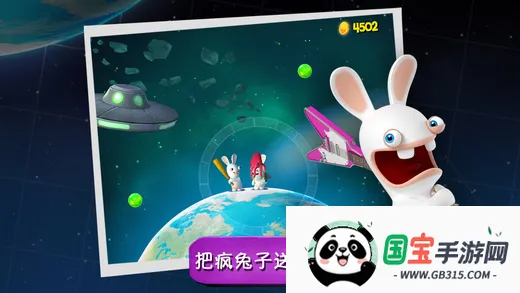 ������Ӵ�ըv2.2.1 ��׿���ͼ1