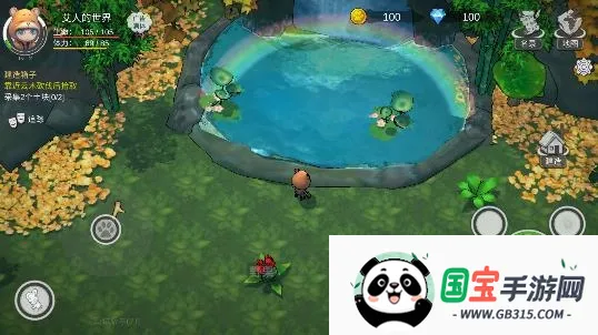 艾人的世界2026最新版本 艾人的世界2026最新版本