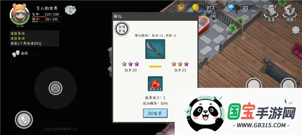 艾人的世界2026最新版本 艾人的世界2026最新版本