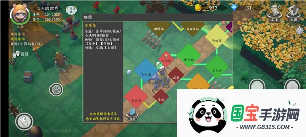 艾人的世界2026最新版本 艾人的世界2026最新版本