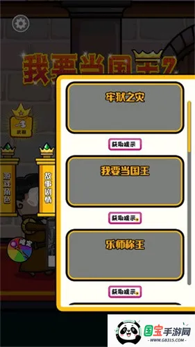 ��Ҫ������2��׿���ֻ���v1.1.2 �ٷ������ͼ2