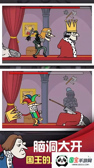 ��Ҫ������2��׿���ֻ���v1.1.2 �ٷ������ͼ3