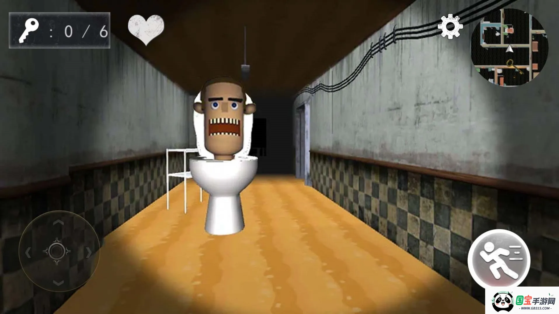 诡屋奇谈v1.0 手机版截图0