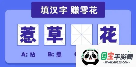 闯关达人2026官方正版 闯关达人2026官方正版