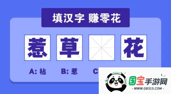 闯关达人2026官方正版v1.1.6 免费版截图1