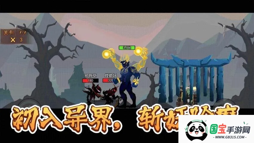 闯关达人2026官方正版v1.1.6 免费版截图4